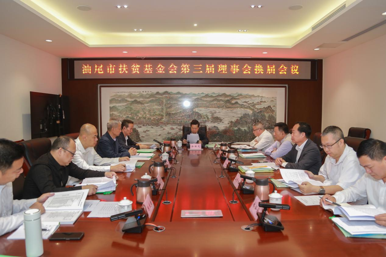 幸运彩召开第三届理事会换届会议暨第四届理事会第一次全体会议