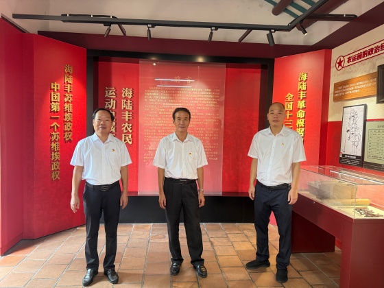 幸运彩前往海丰红宫红场开展党日活动